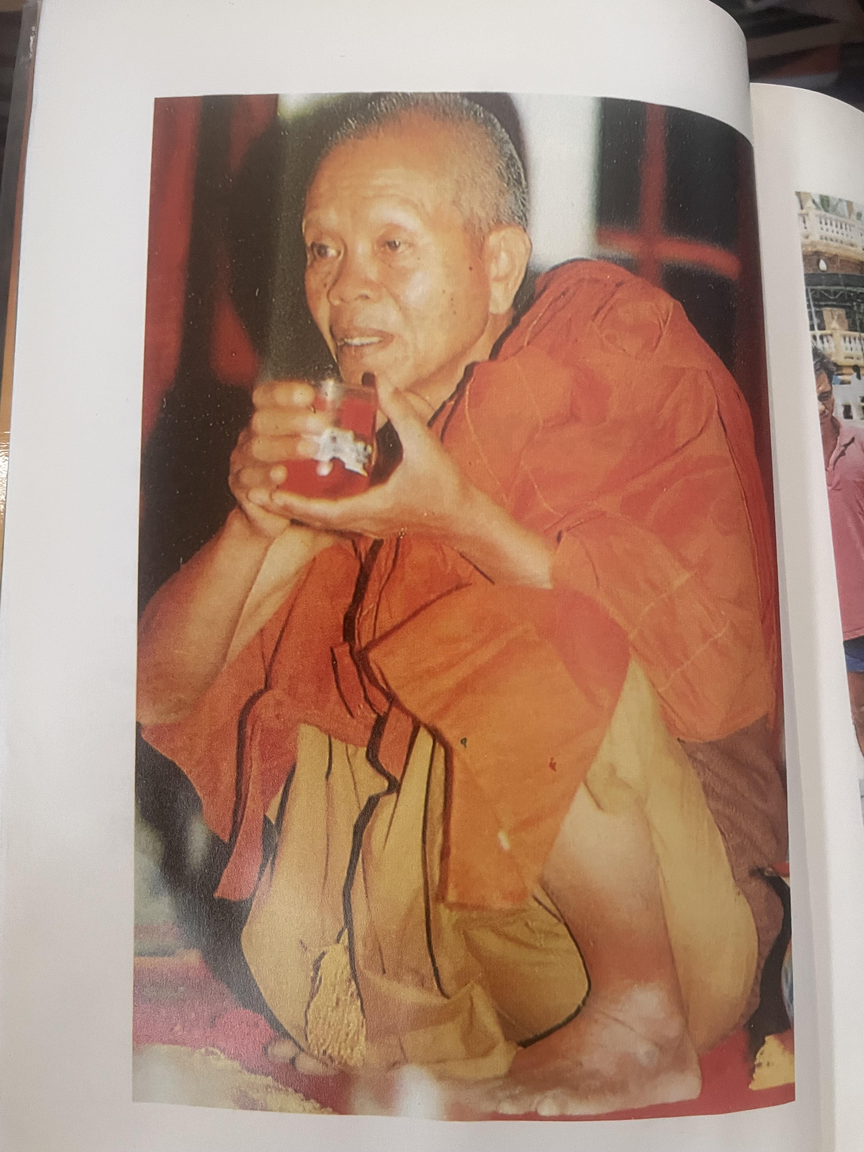 อารมณ์ขัน หลวงพ่อคูณ ผู้เขียน วิลาศ มณีวัต 700 กรัม