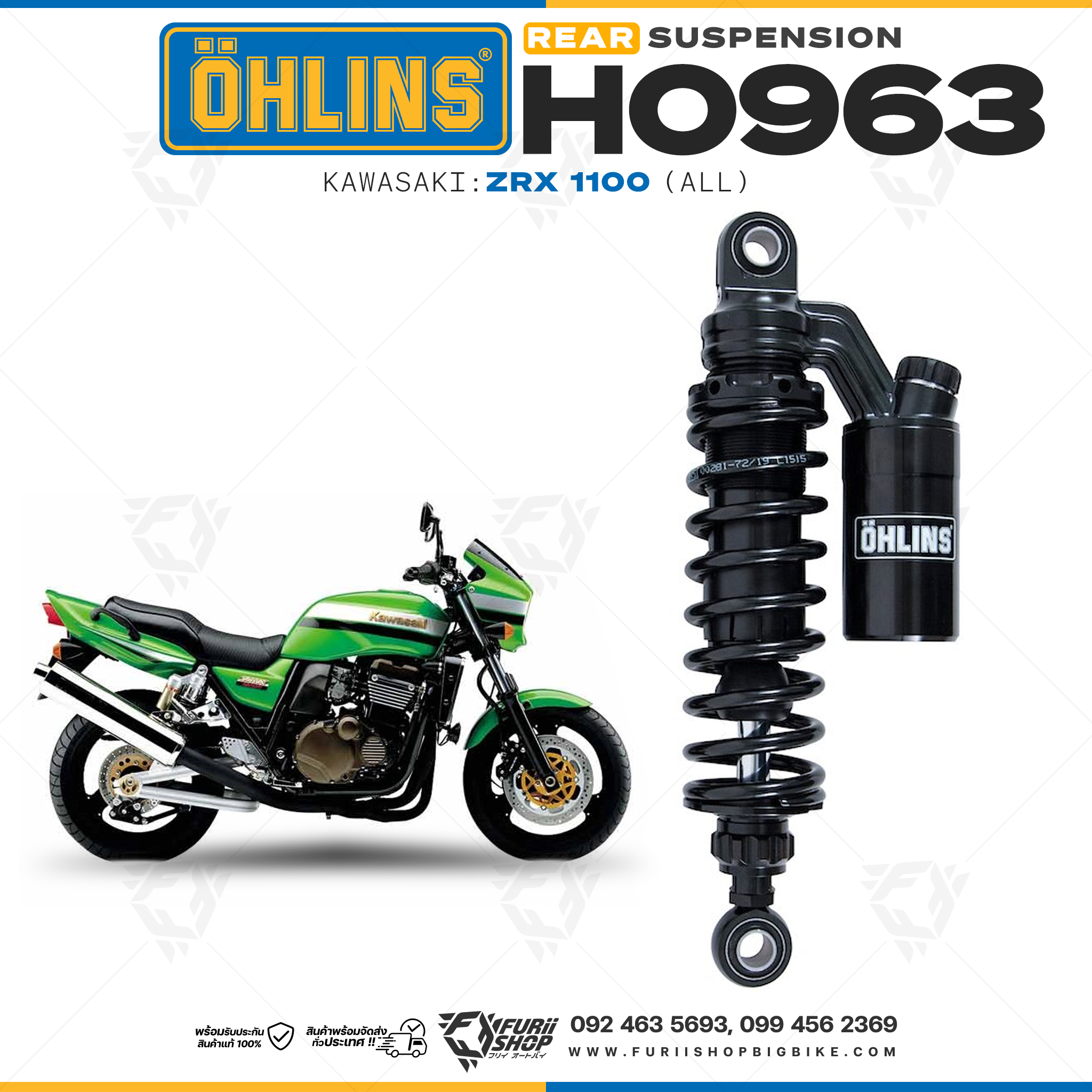 โช๊คหลังแต่ง OHLINS HO 963 For Kawasaki ZRX 1100 All