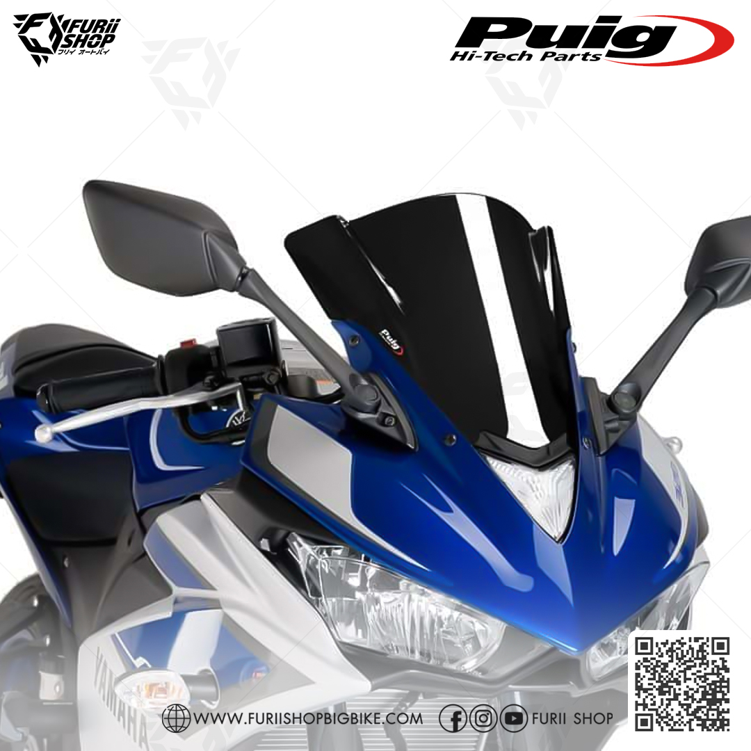 ชิลด์หน้า Puig Windshield : for Yamaha YZF-R3 2015-2018