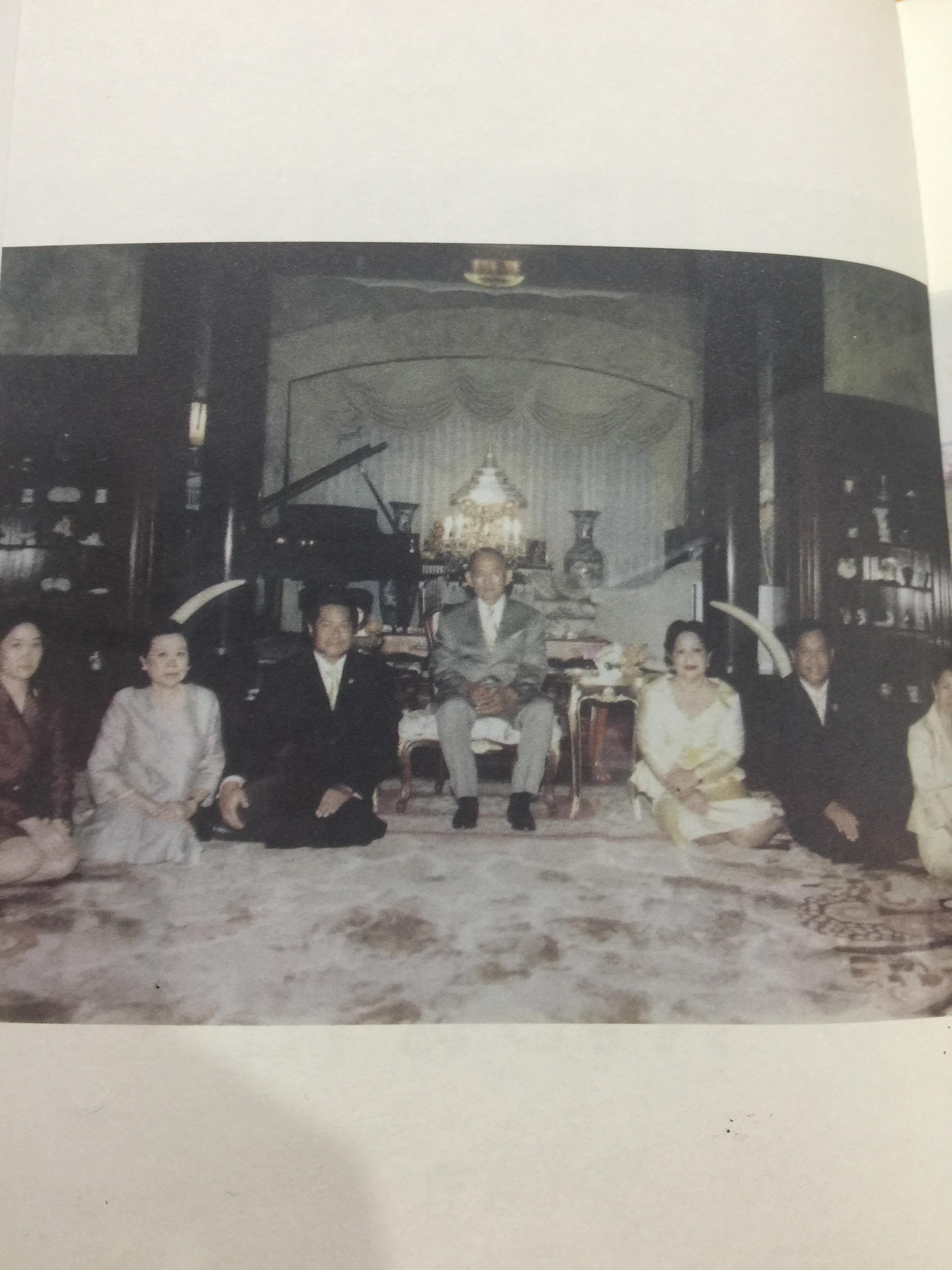 พระนาย. (สุวรรณรัฐ) 60 ปี ชีวิต ความคิด และการงาน 0 กก.