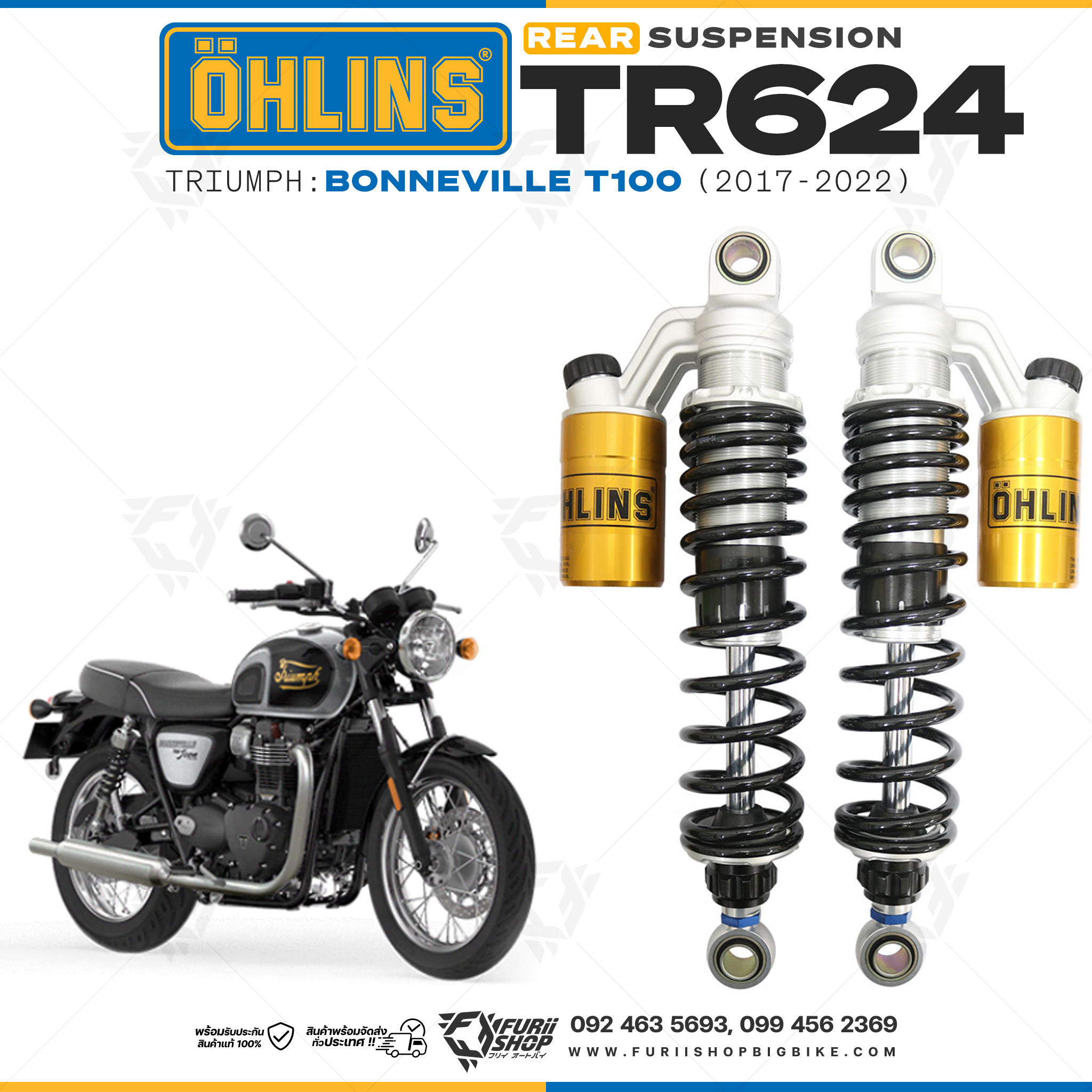 โช๊คหลังแต่ง Ohlins TR624 For Triumph Bonneville T100 ปี 2017-2022