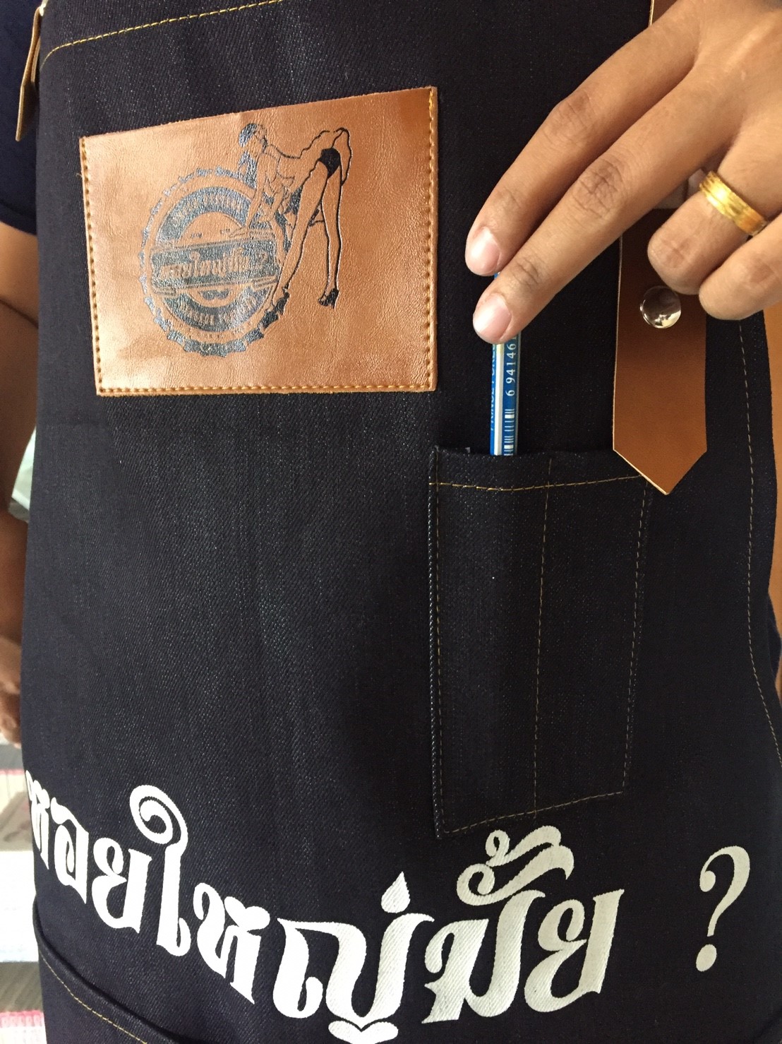 ของพรีเมี่ยม ผ้ากันเปื้อนยีนส์ ร้านอาหาร