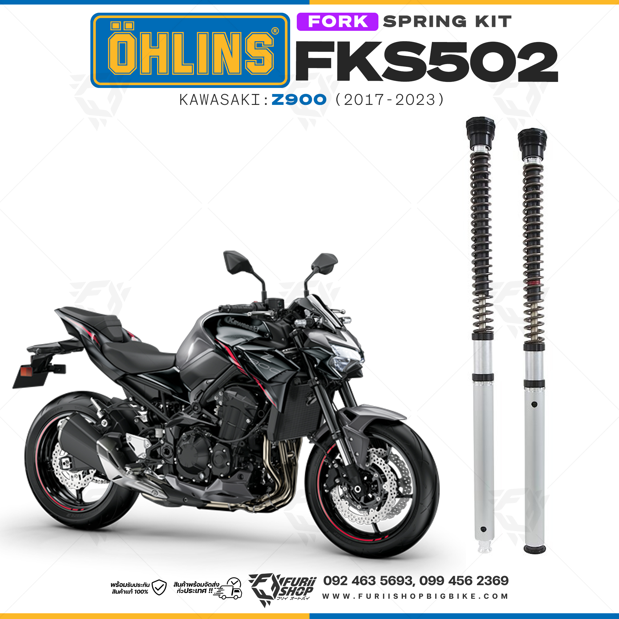 สปริงโช้คหน้า Ohlins FKS502 For Kawasaki Z900 2017-2023