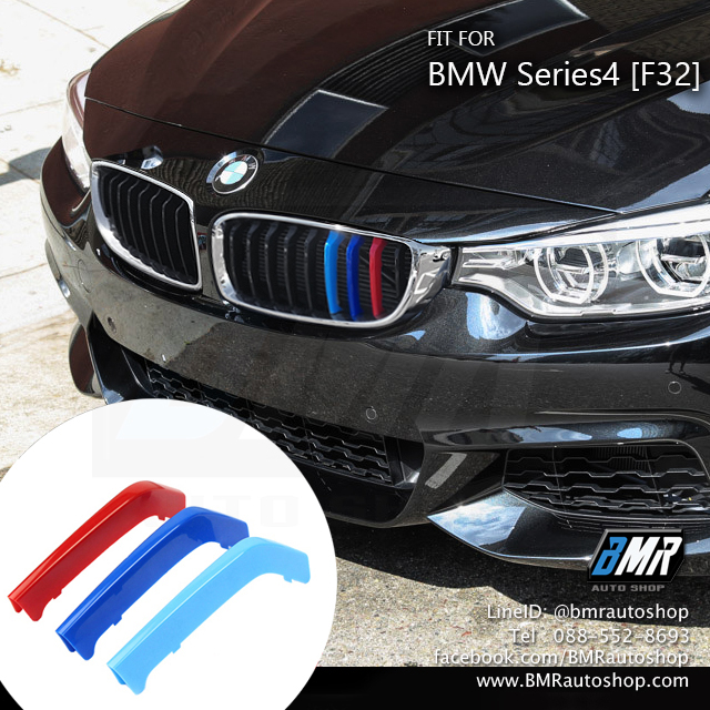 แถบสีพลาสติก M ติดกระจังหน้า บีเอ็มดับเบิ้ลยู Series4 (F32) **เช็คกระจังก่อนสั่งซื้อ**