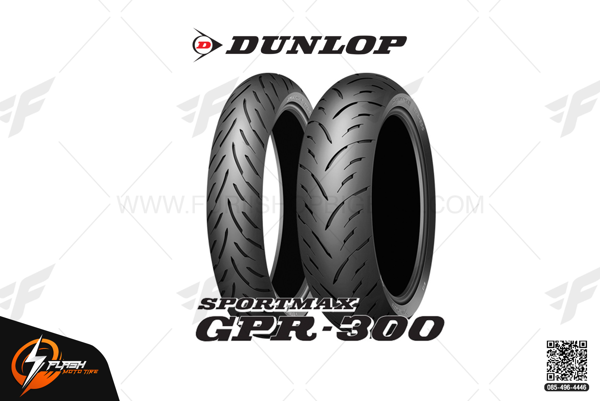 ยางมอเตอร์ไซค์บิ๊กไบค์ DUNLOP Sport Sportmax GPR-300 : R 17" 150/60 R17 66H Flash Moto Tire ยางมอเตอร์ไซต์ ยางบิ๊กไบท์ ยางBigbike Mototire