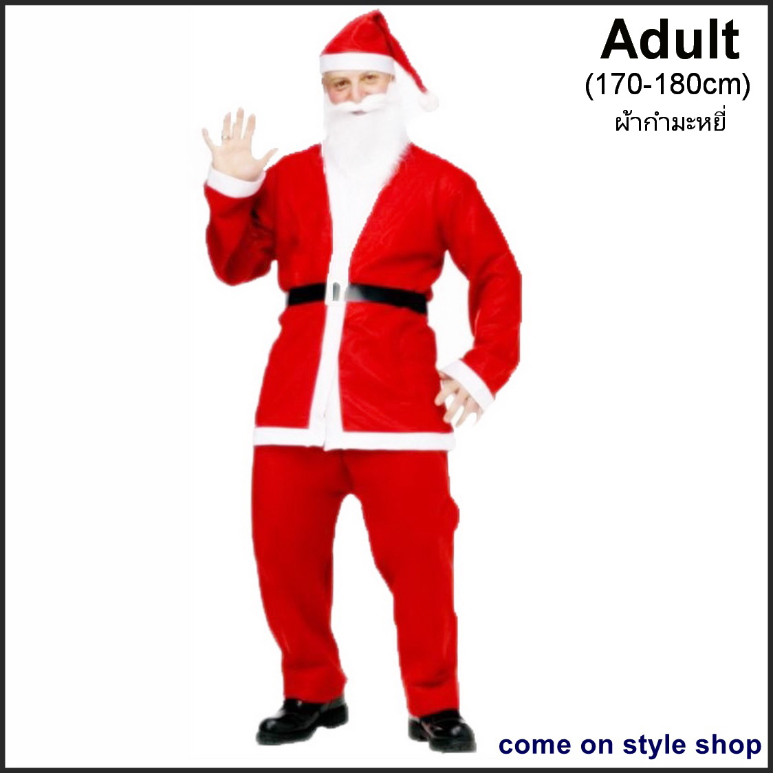 ชุดซานตาคลอส ชุดซานต้า Santa