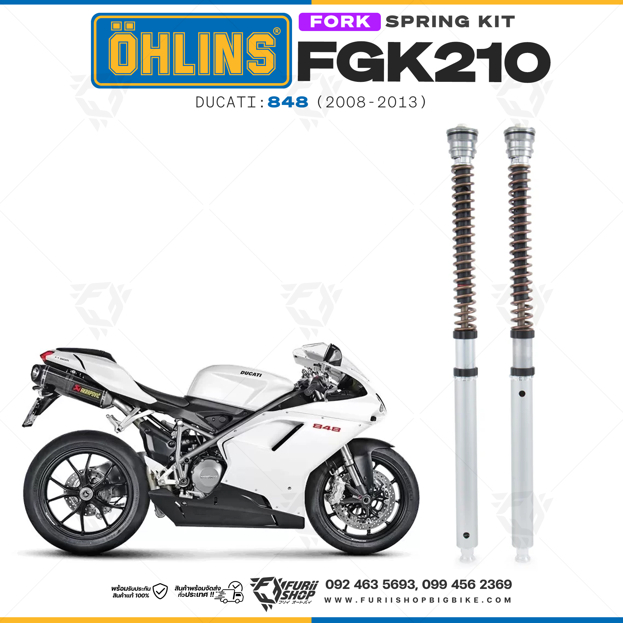 สปริงโช้คหน้า Ohlins FGK210 For Ducati 848 2008-2013