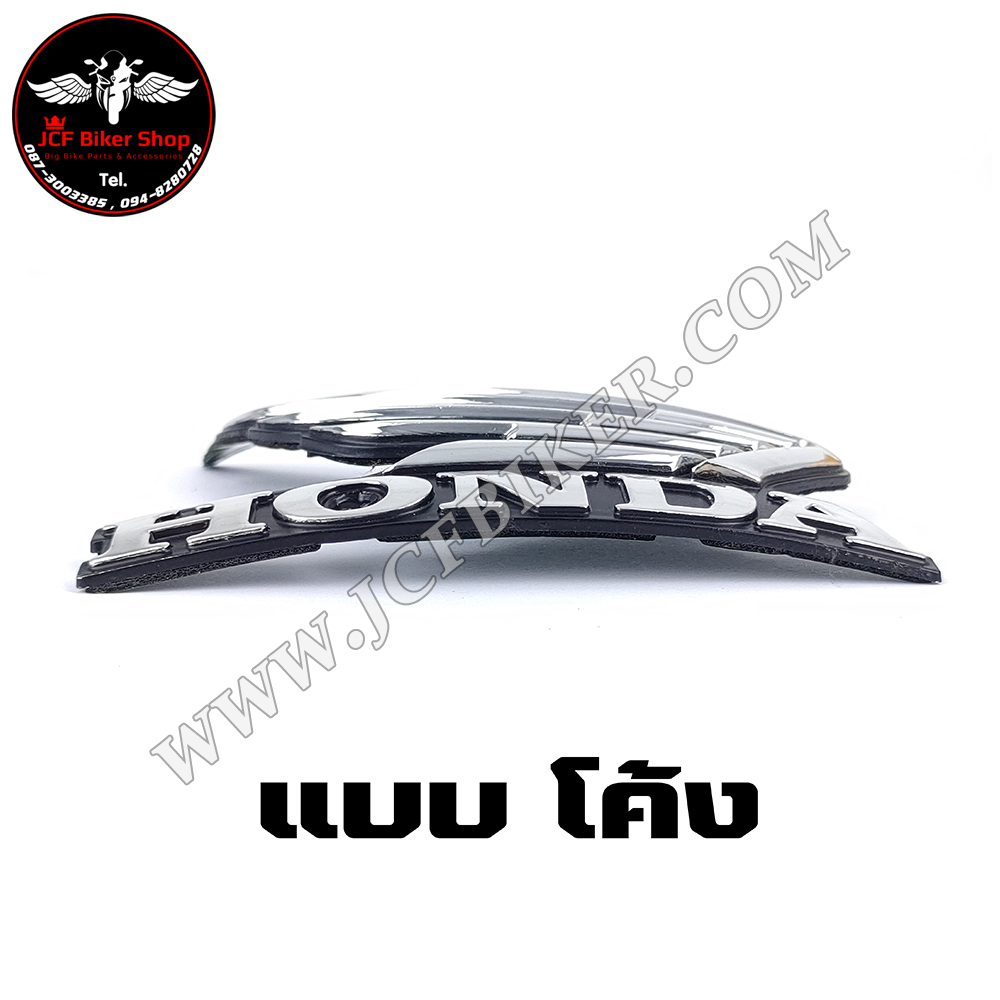 สติ๊กเกอร์ปีกนก HONDA ใหญ่งอ 10 cm.