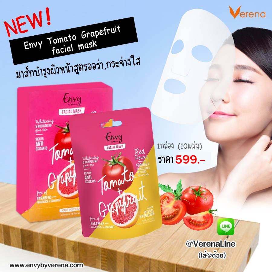 มาร์ค Envy by Verena แผ่นมาส์กหน้า Envy Mask