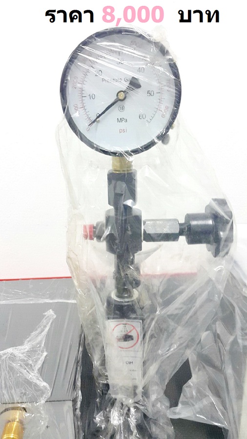 ชุดเช็ค หัวฉีด Common Rail