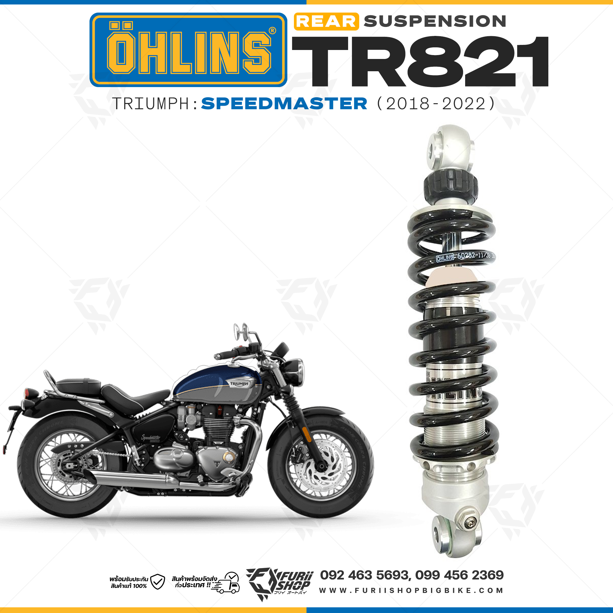 โช๊คหลังแต่ง Ohlins TR821 For Triumph Speedmaster ปี 2018-2022