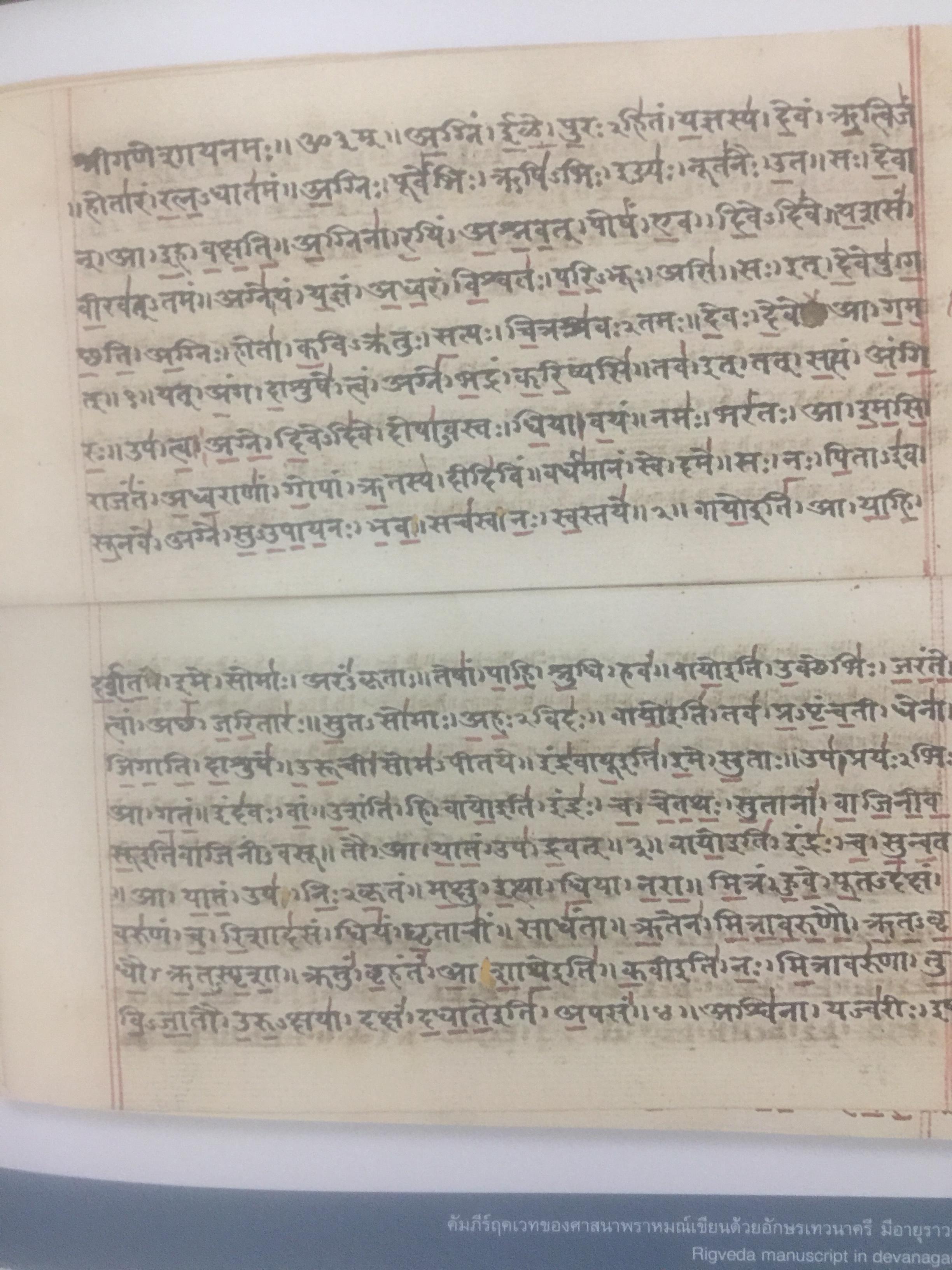 พัฒนาการของอักษรไทย. Thai scripts: A 730 year History จัดทำโดย สำนักวัฒนธรรมกีฬาและการท่องเที่ยว กรุงเทพมหานคร. 0 กก.