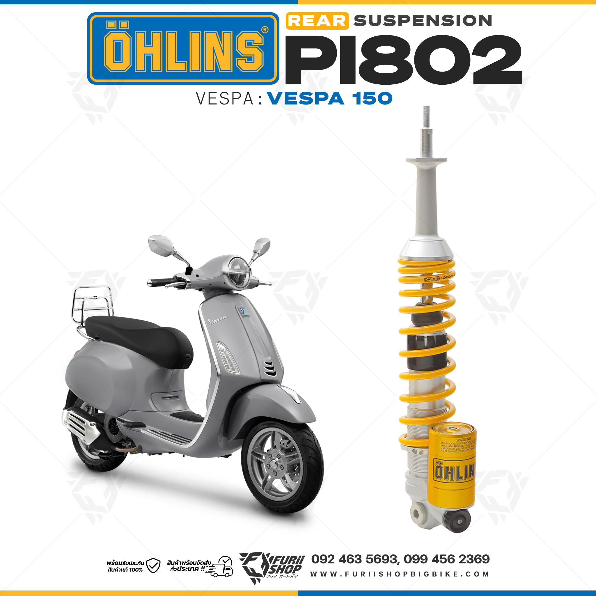 โช้คหลัง OHLINS PI802 FOR VESPA 150