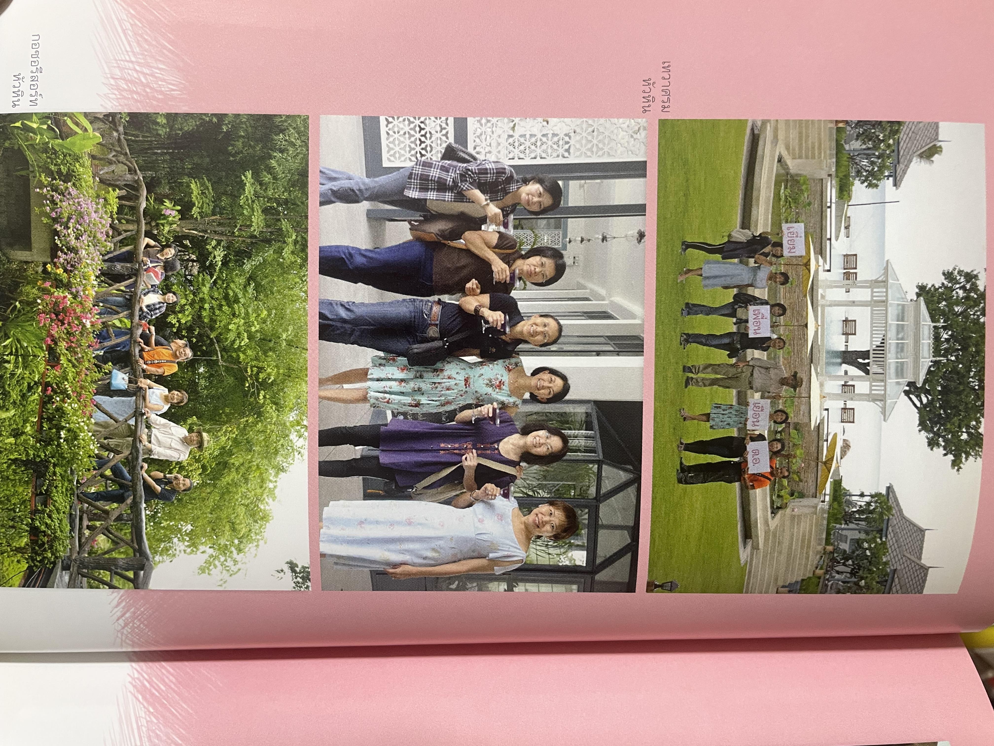 ตอ.33 รุ่นนี้มีตำนาน นักเรียน รร.เตรียมอุดมศึกษา รุ่น 33 รายชื่อพร้อมรูปถ่ายนักเรียนทุกคนทั้งรุ่น 3,500 กรัม