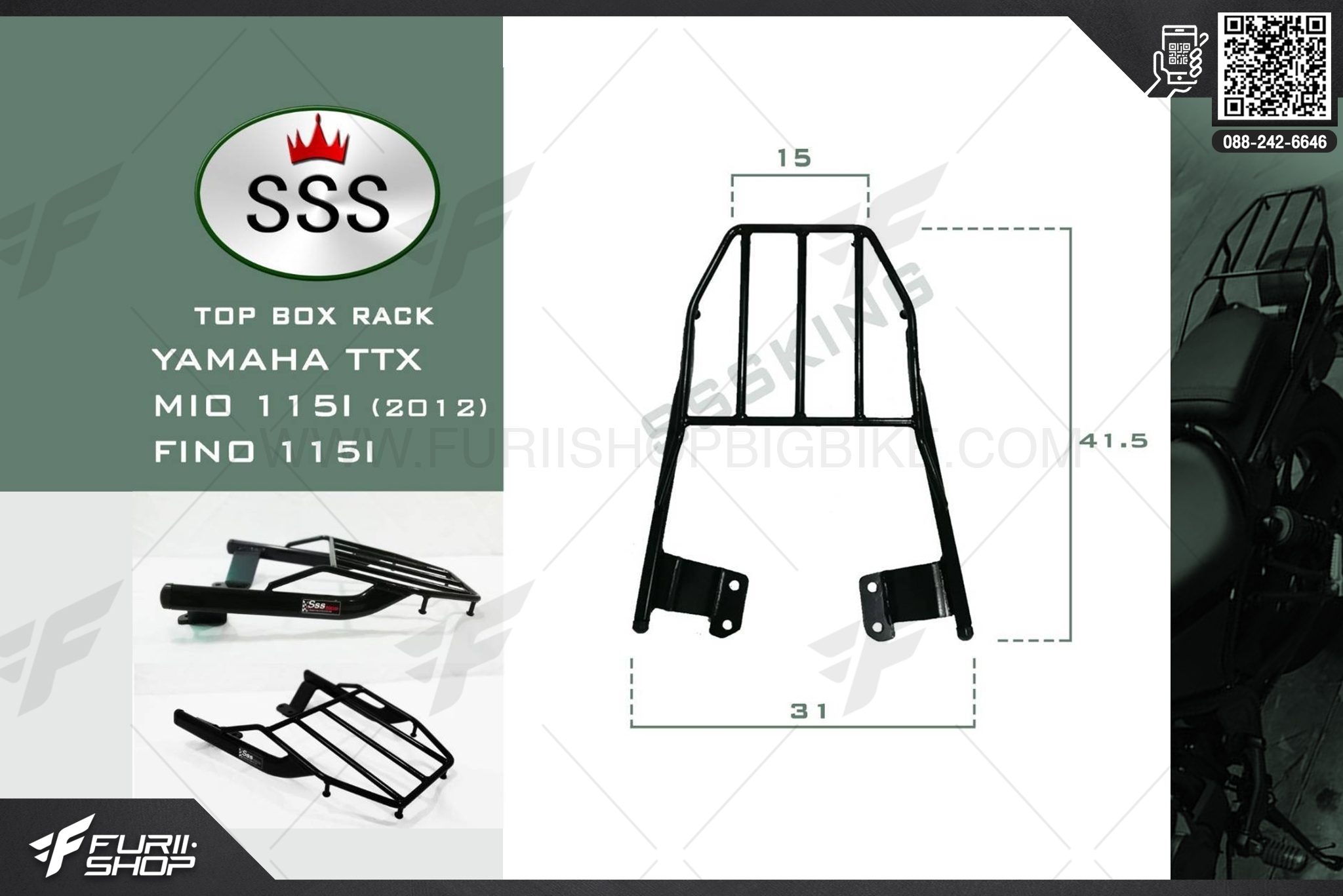 ตะแกรง SSS TOP BOX RACK สำหรับ YAMAHA TTX / MIO 115I (2012) / FINO 115I