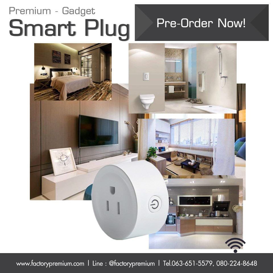 ปลั๊กไฟอัจฉริยะ Smart Plug Wifi Plug Outlet ของพรีเมี่ยม ของที่ระลึก พร้อมโลโก้