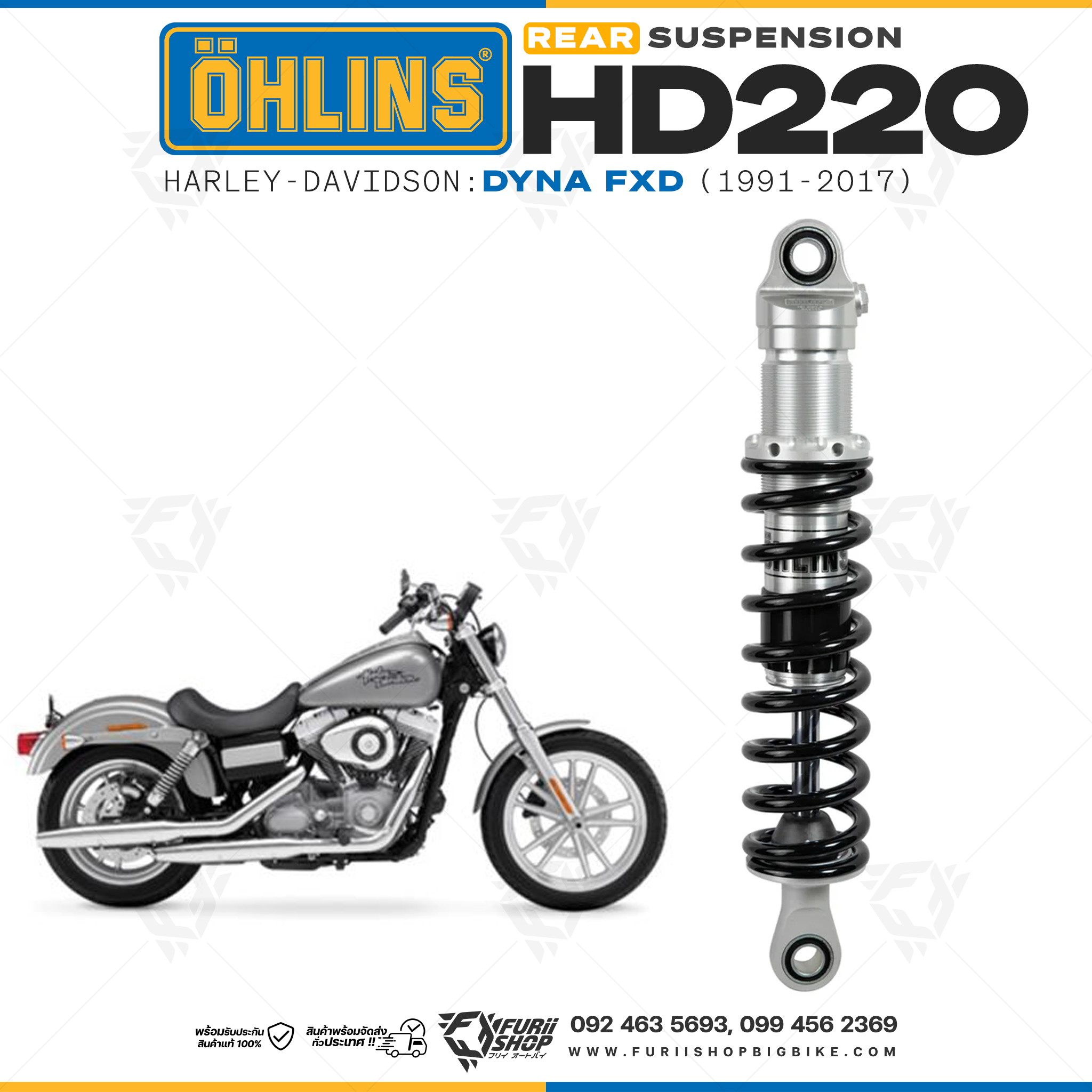 โช๊คหลังแต่ง Ohlins HD220 For Harley-Davidson Dyna FXD ปี 1991-2017