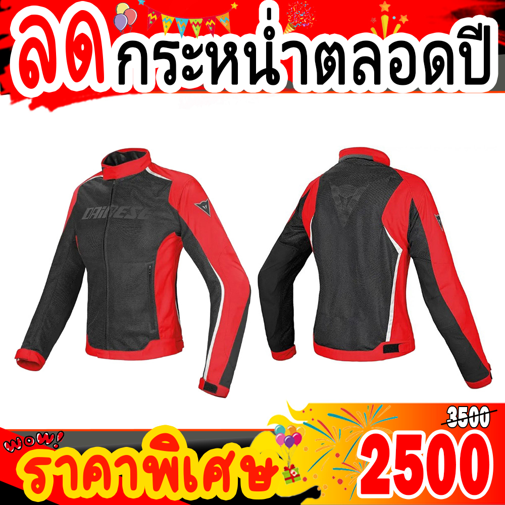 เสื้อการ์ด เสื้อการ์ดมอเตอร์ไซค์ Dainese Hydra Flux D DRY ผ้าD-Synth350ผสมผ้าตาข่ายระบายอากาศ น้ำหนักเบาสวมใส่สบาย