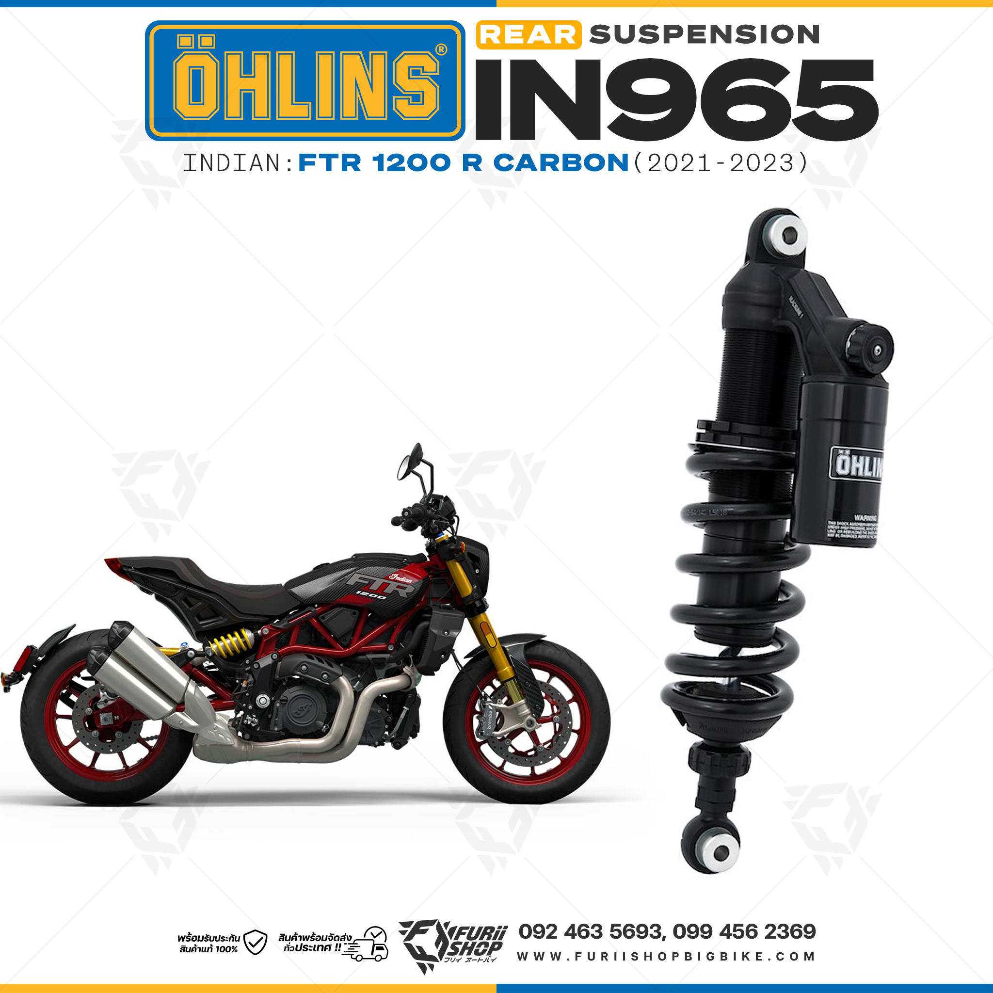 โช๊คหลังแต่ง Ohlins IN965 For Indian FTR 1200 R Carbon ปี 2021-2022
