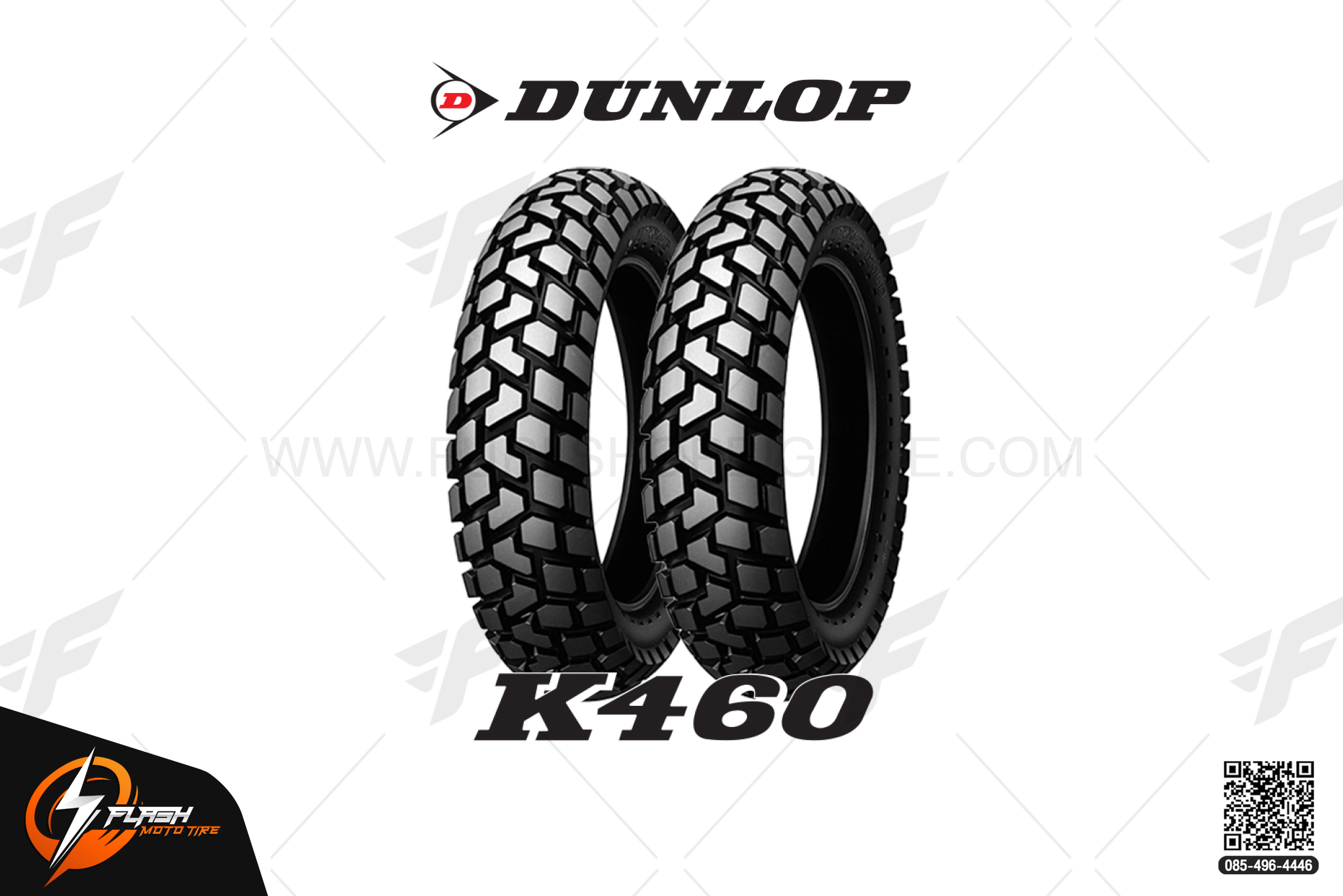 ยางมอเตอร์ไซค์บิ๊กไบค์ DUNLOP Cruiser&Vintage K460 : 19" 90/100-19 55P Flash Moto Tire ยางมอเตอร์ไซต์ ยางบิ๊กไบท์ ยางBigbike Mototire