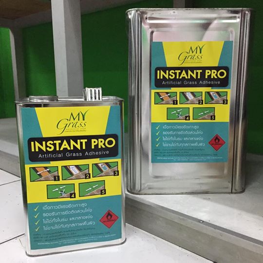 กาวยางติดหญ้าเทียม 15 kg.