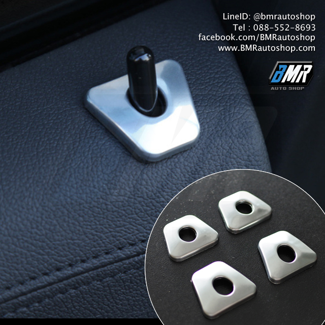 ทริมครอบหมุดประตู BMW หลายรุ่น F10 F15 F30 F48 G30 G01 G02 G20