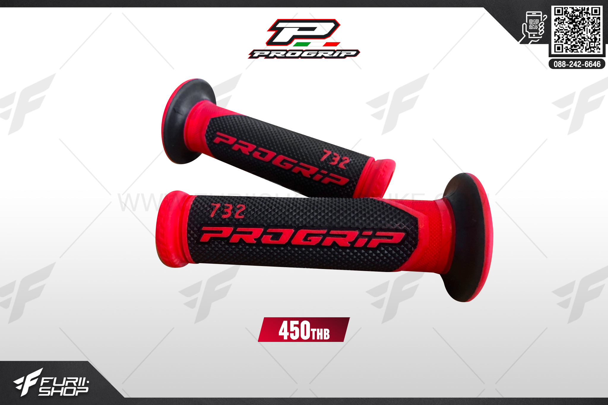 ปลอกแฮนด์ ProGrip PG-732 สีแดง