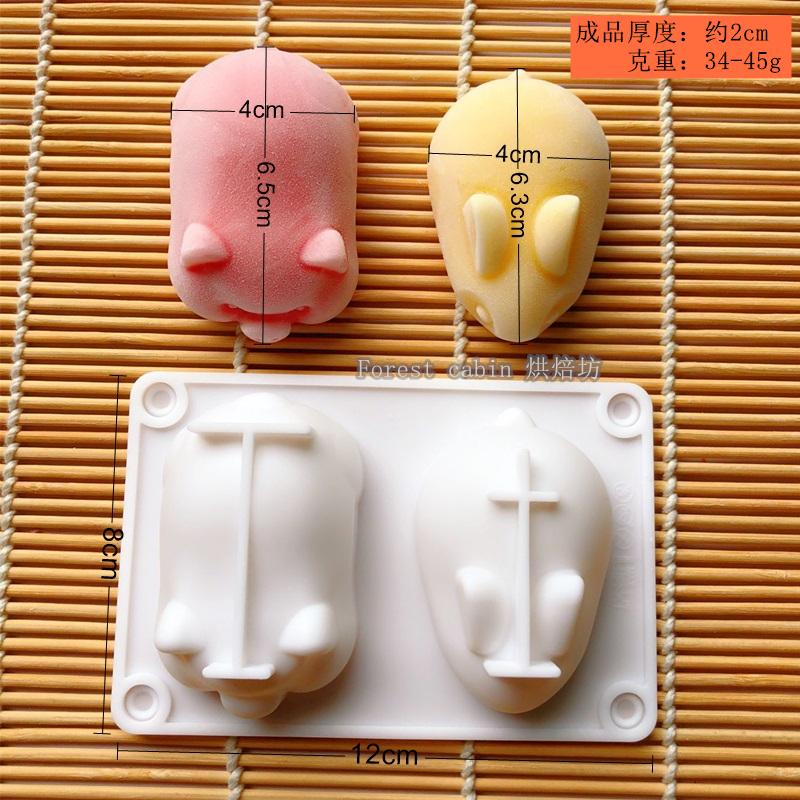 พิมพ์ฟองดอง สัตว์ เลือกแบบ