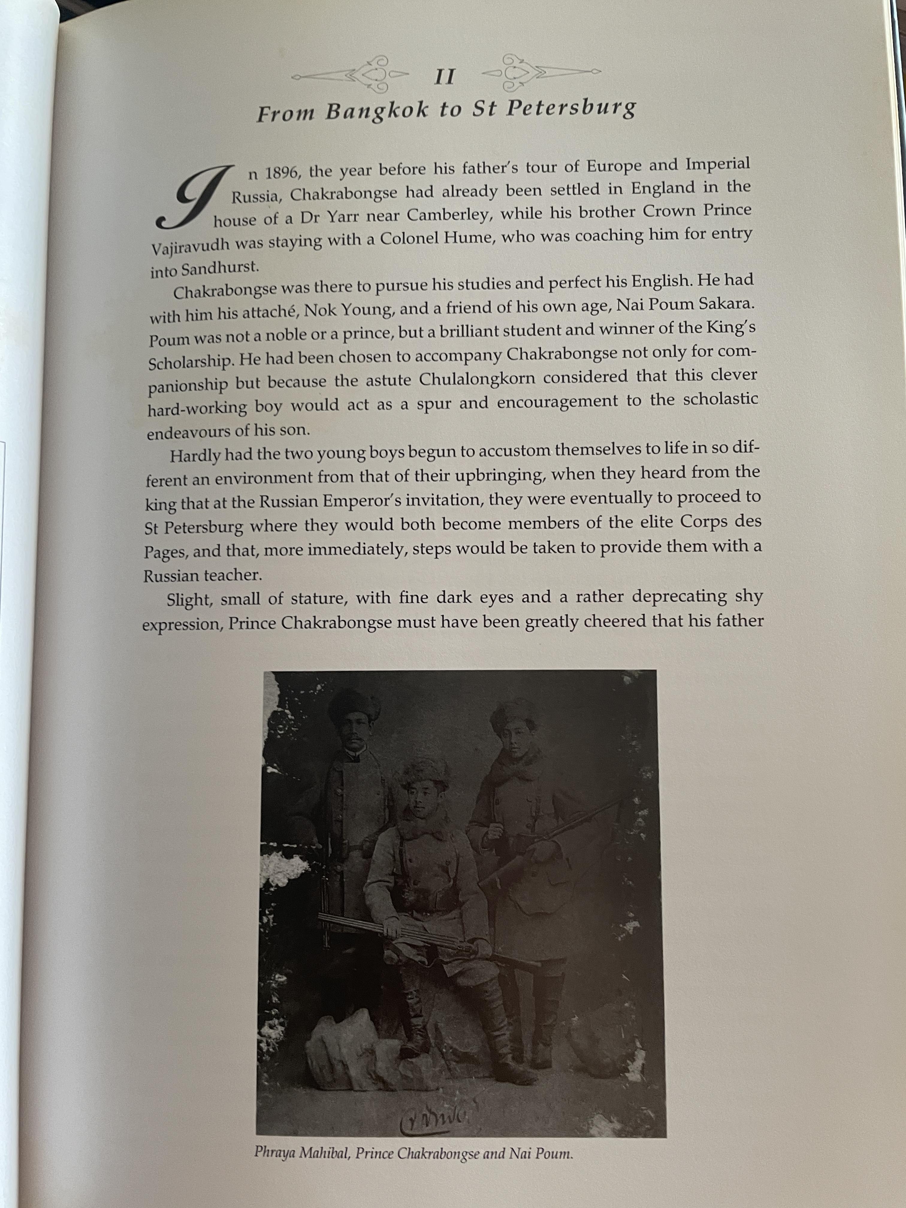 KATYA. & The Prince of Siam. ผู้เขียน EILEEN HUNTER. with NARISA CHAKRABONGSE. 4 กก.