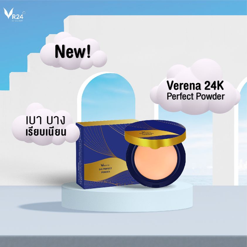 VERENA 24K Perfect Powder แป้งเวอรีน่า 24k