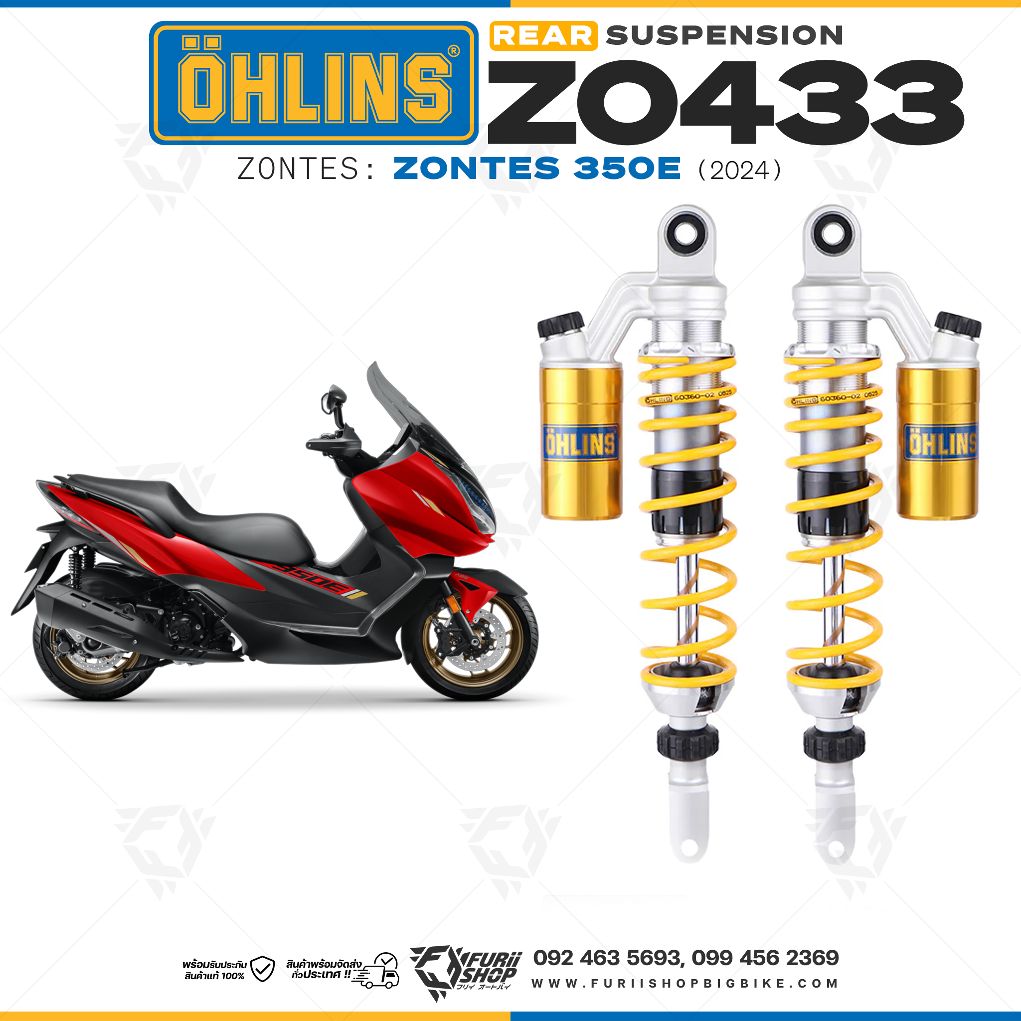 โช๊คหลังแต่ง Ohlins ZO 433 For Zontes 350G ปี 2024