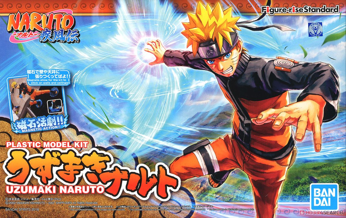 Figure-rise Standard Naruto Uzumaki