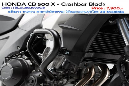 กันล้ม CRASH BAR SW-MOTECH FOR HONDA CB500X