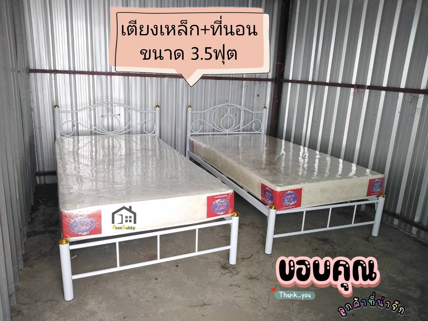 เตียงเหล็กพร้อมที่นอน3.5ฟุต