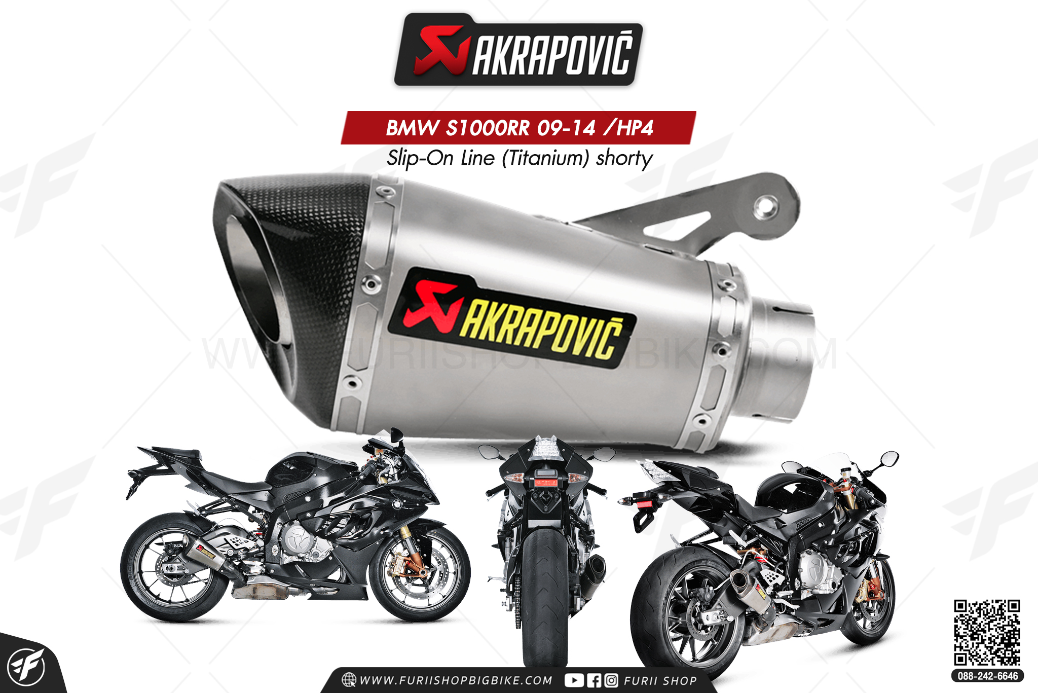 ท่อแต่ง Akrapovic Exhaust Slip-On Line (Titanium) shorty BMW S1000RR 09-14 /HP4