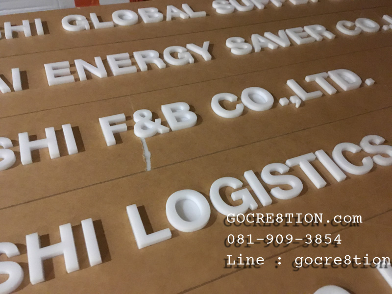 งาน อะคริลิค by GOCRE8TION.com