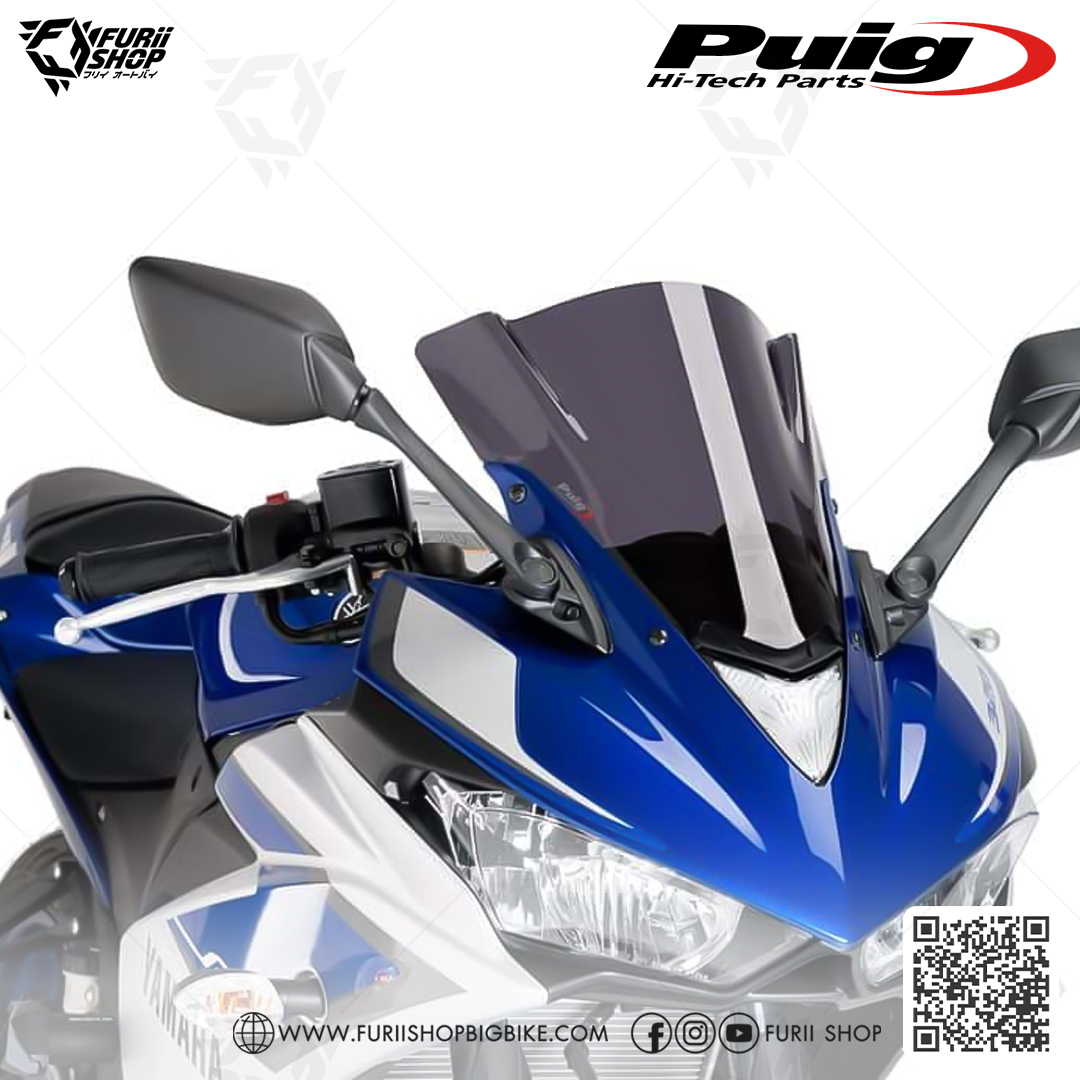 ชิลด์หน้า Puig Windshield : for Yamaha YZF-R3 2015-2018