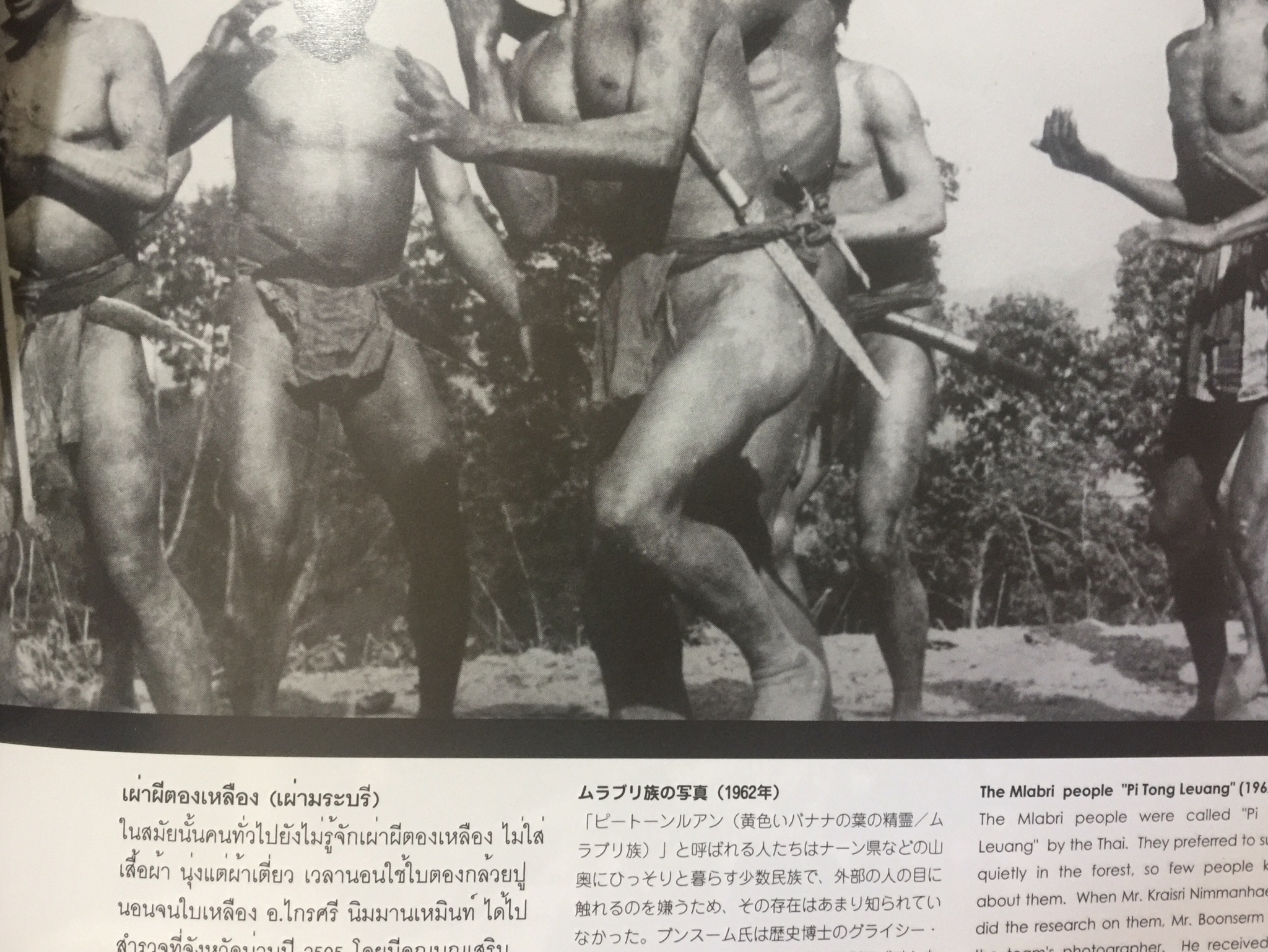 เชียงใหม่ในความทรงจำ (บรรยายภาพ 3 ภาษา ไทย-จีน-อังกฤษ) Chiangmai Mai in Memories. โดย บุญเสริม สาตราภัย 0 กก.