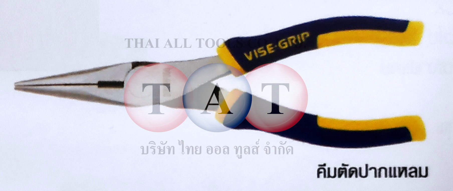 คีมตัดปากแหลม VISE GRIP 8" IRWIN 6301282
