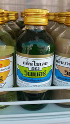 กลิ่น ขนาด M