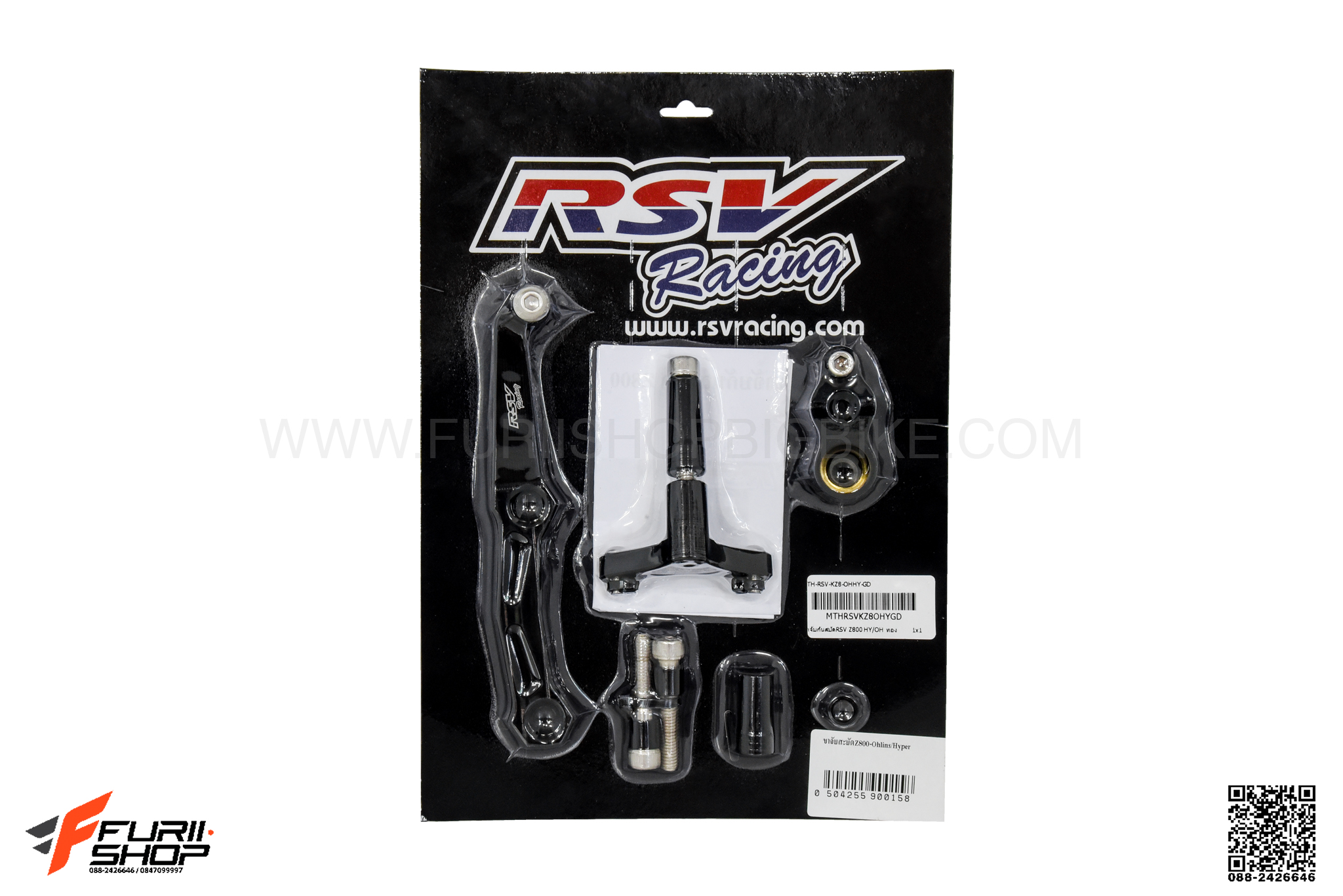 ขาจับกันสะบัด RSV สีดำ FOR KAWASAKI Z800
