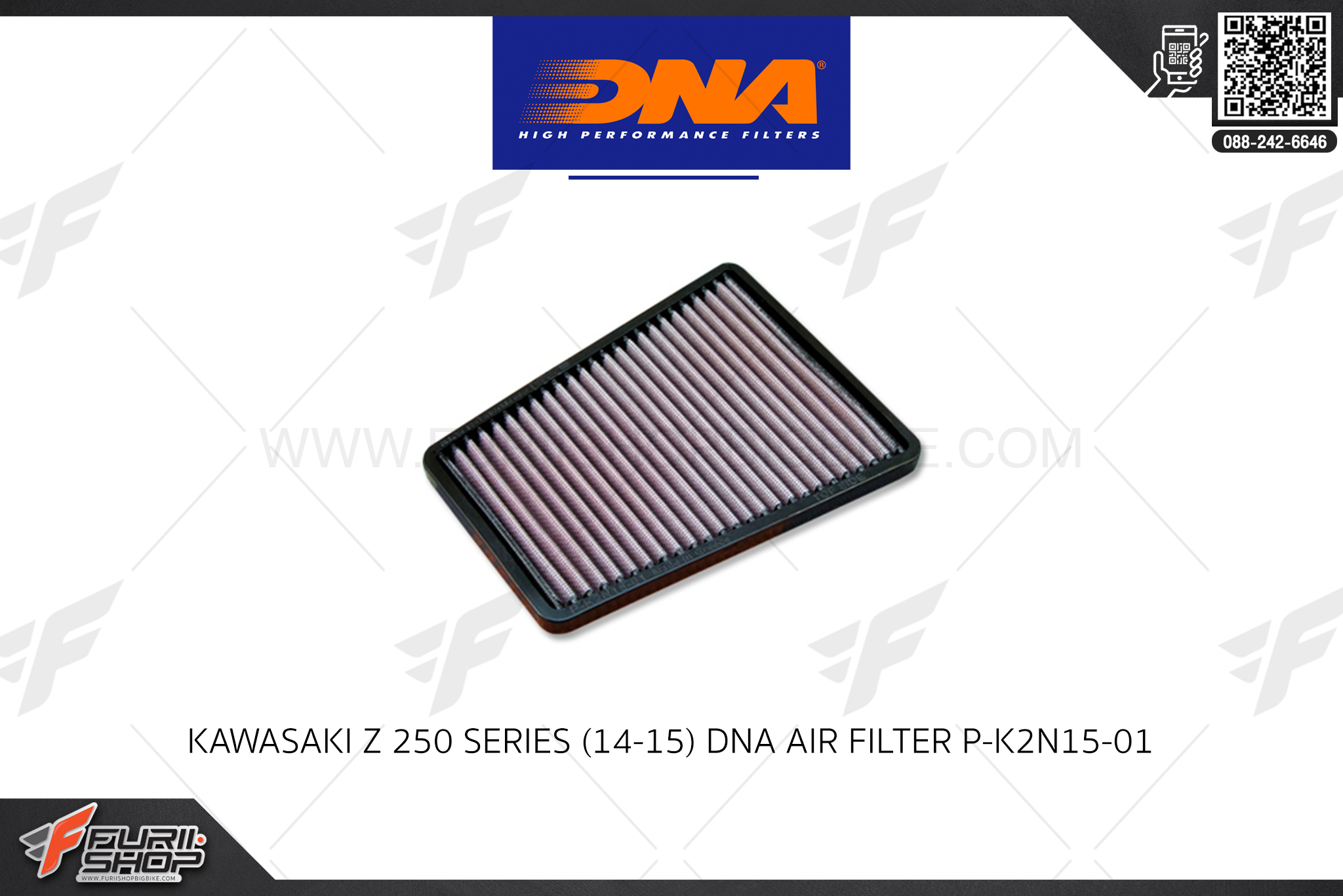 กรองอากาศ DNA HIGH PERFORMANCE FILTERS : Kawasaki Z 250 SERIES (14-15)
