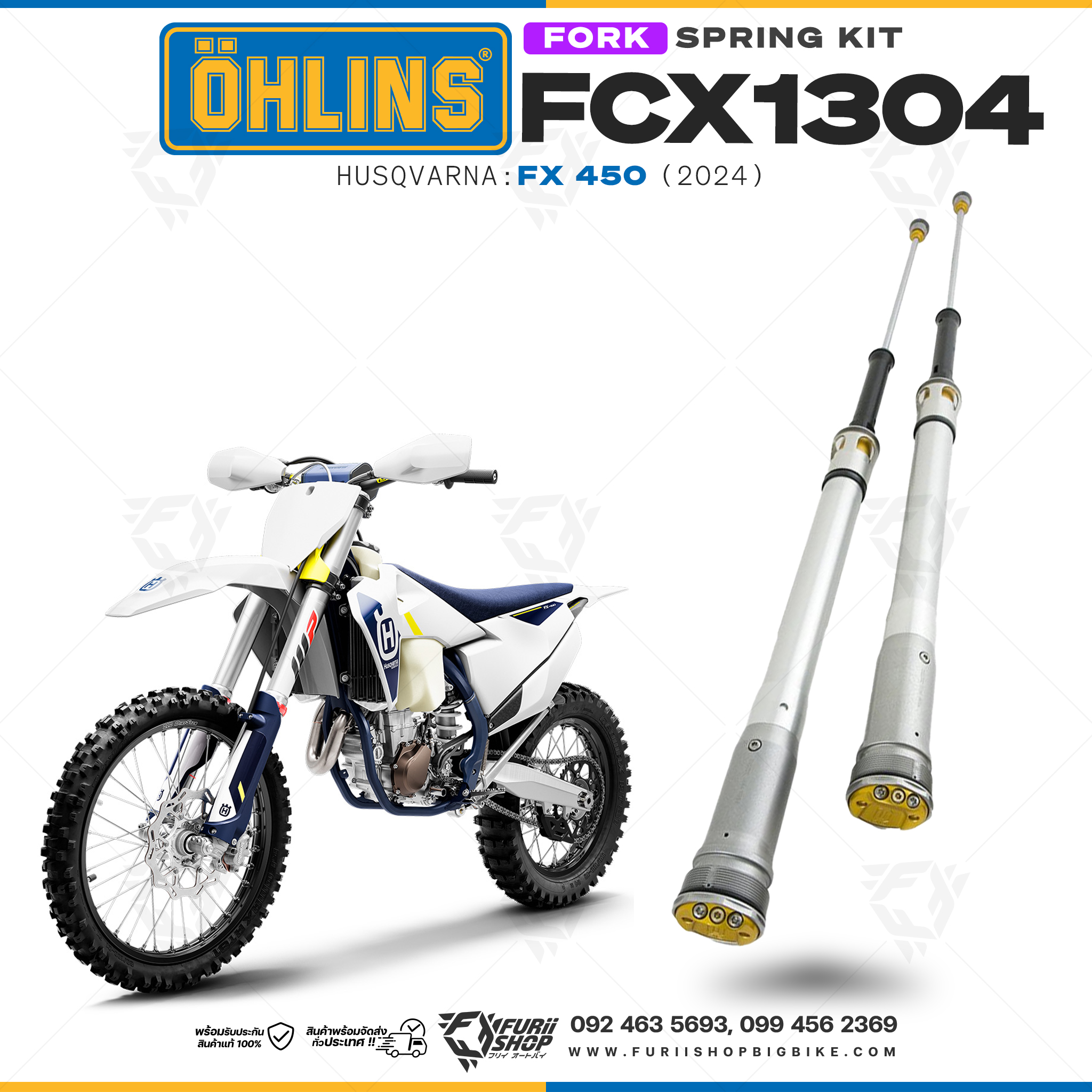 สปริงโช้คหน้า Ohlins FCX1304 For Husqvarna FX 450 2024
