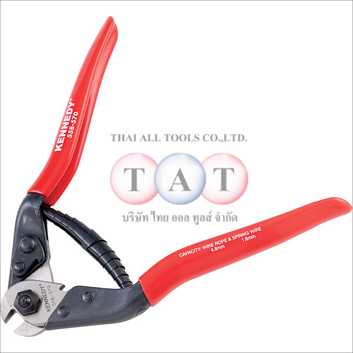 คีมตัดเชือก KENNEDY 150mm | Rope Cutters ด้ามกันลื่น แข็งแรง ทนทาน ใช้งานง่าย