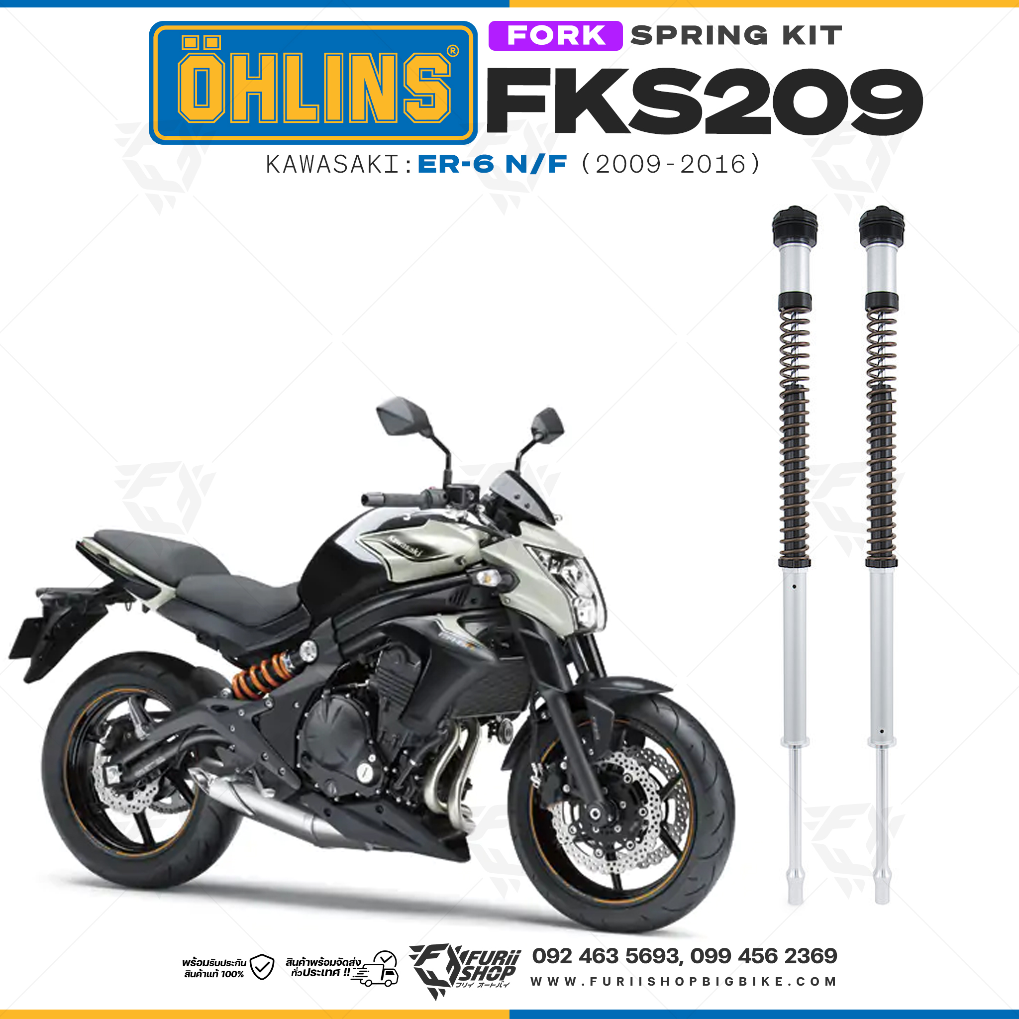 สปริงโช้คหน้า Ohlins FKS209 For Kawasaki ER-6 N/F 2009-2016