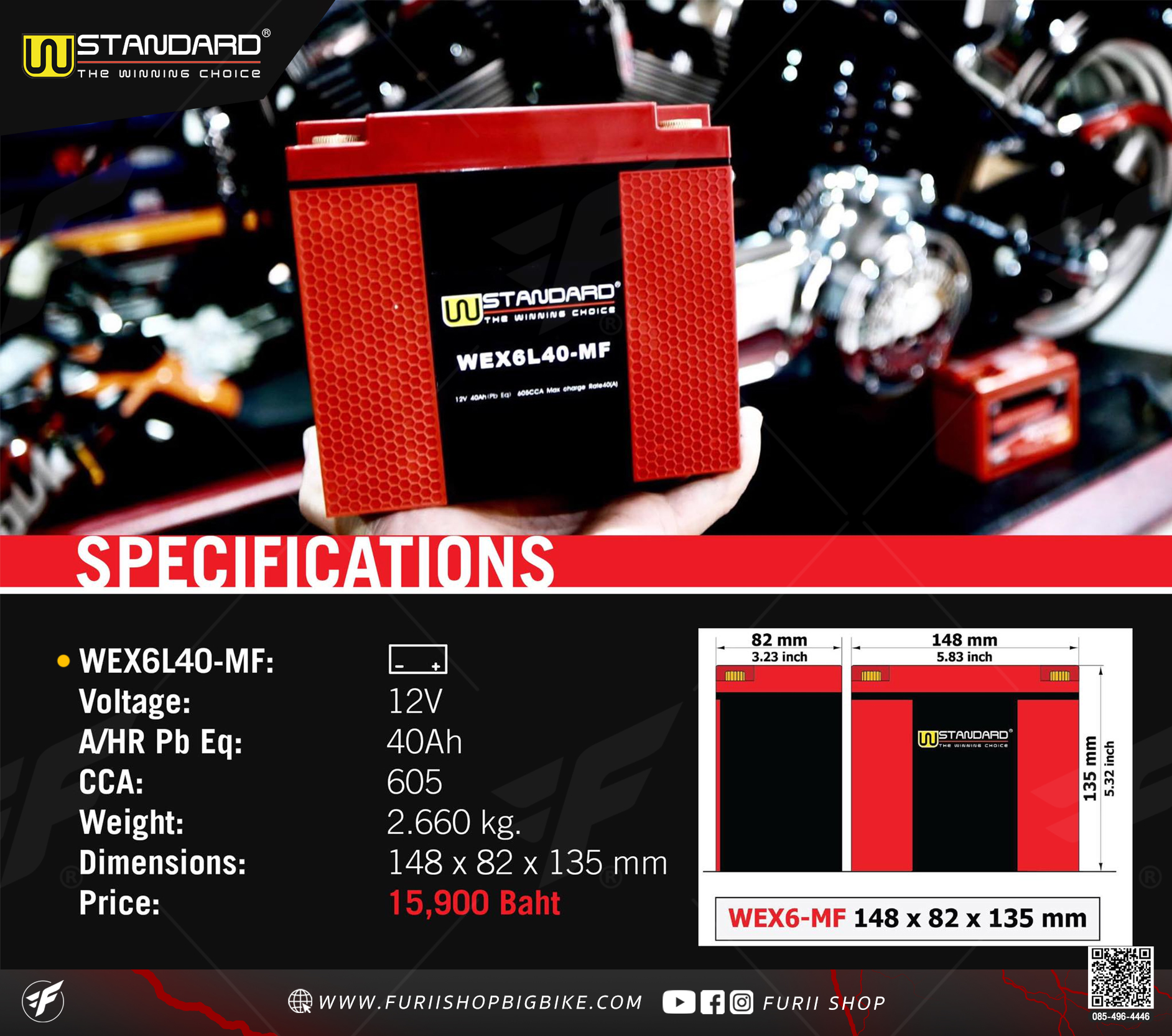 แบตเตอรี่ W-Standard WEX6L40-MF