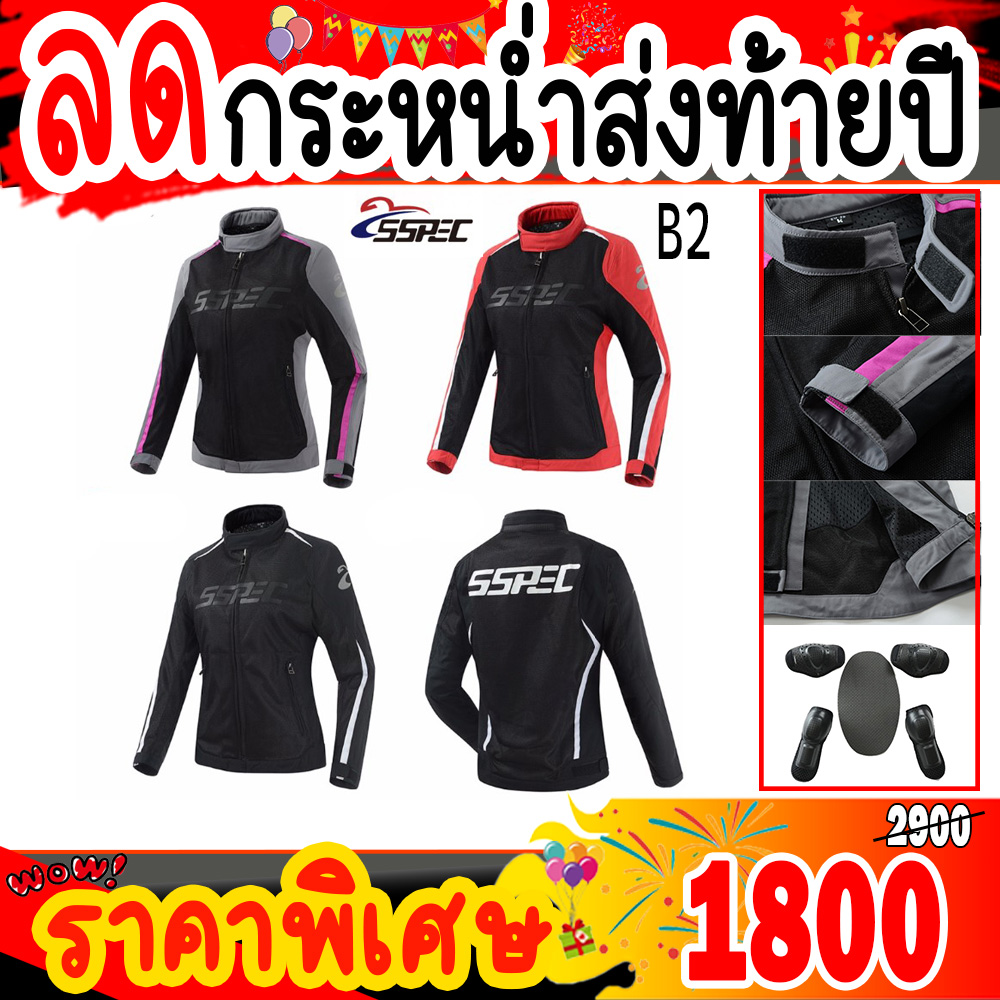 เสื้อการ์ด เสื้อการ์ดมอเตอร์ไซค์ SSPEC SCJ-6002 B2 ผ้าตาข่ายโพลีเอสเตอร์ระบายอากาศ สวมใส่สบาย