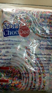 น้ำตาลเม็ดกลม รวมสี 1Kg