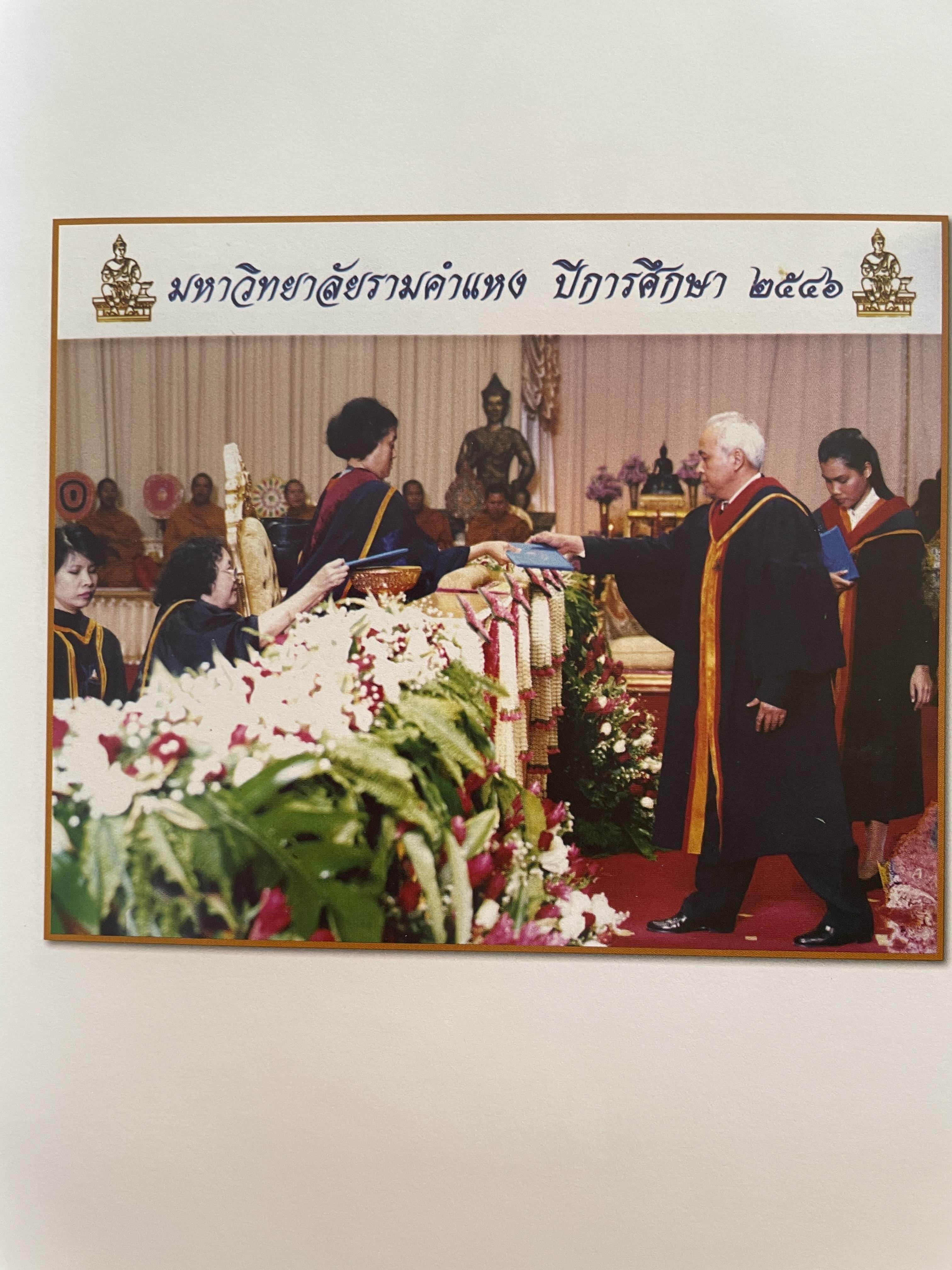 คมน์ อรรฆเดช เป็นหนังสืออนุสรณ์งานพระราชทานเพลิงศพ ดร.สมคิด เล่งอิ้ว (คมน์ อรรฆเดช) 2 กก.