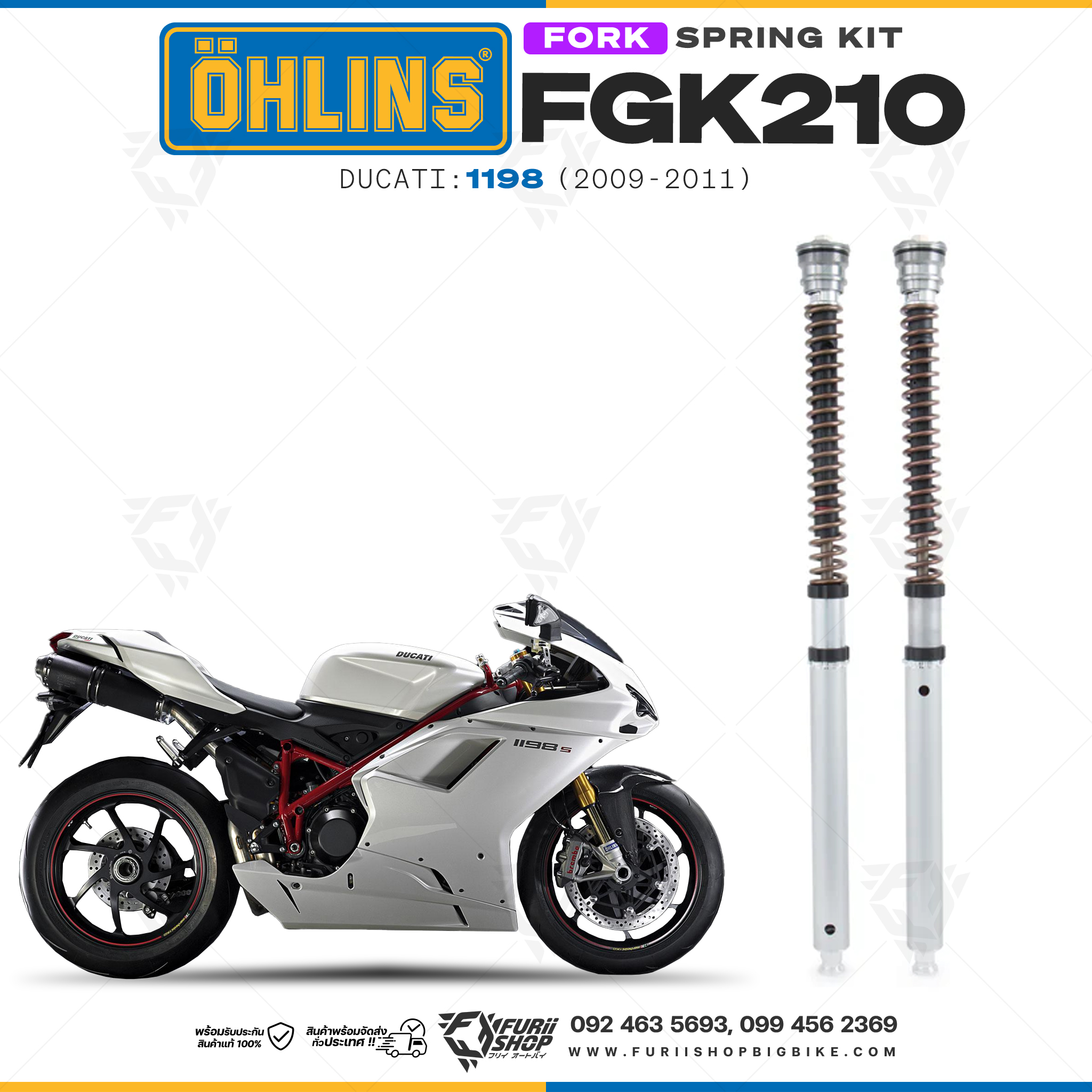 สปริงโช้คหน้า Ohlins FGK210 For Ducati 1198 2009-2011